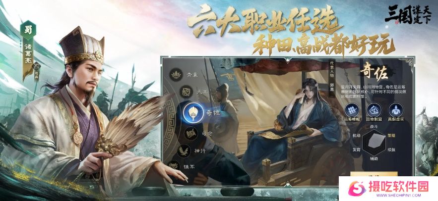 2025三国SLG游戏入坑首选？快来《三国：谋定天下》招贤新服暴揍PDD！