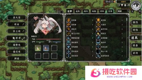 《灵兽江湖》EA版今日上线 网状叙事实机演示视频公布