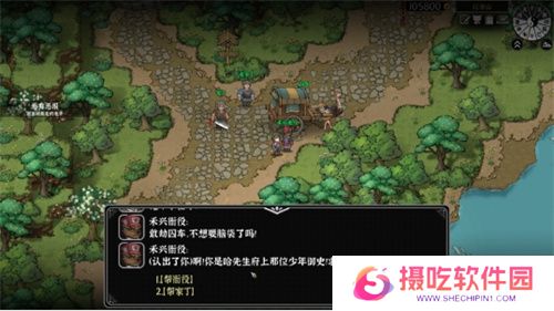 《灵兽江湖》EA版今日上线 网状叙事实机演示视频公布