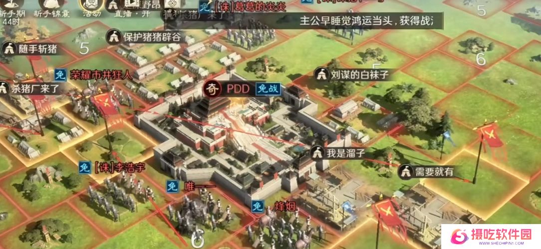2025三国SLG游戏入坑首选？快来《三国：谋定天下》招贤新服暴揍PDD！