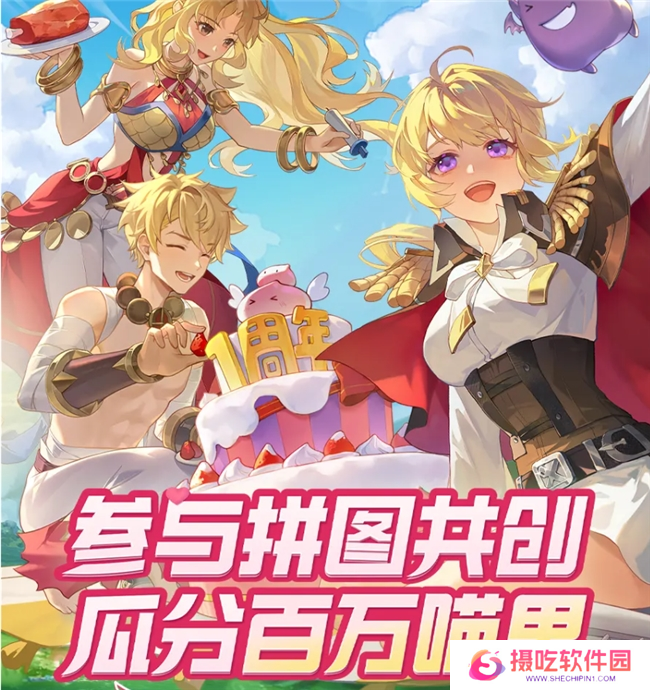 《仙境传说：爱如初见》“一周年庆典”开幕，致那些年我们追过的波利与青春！