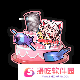 《拂晓》二周年 【黎明的曙光】版本重磅登场