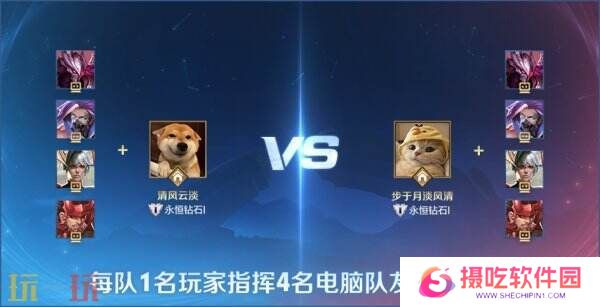 王者荣耀S39赛季训练场升级！全新玩法指挥官模式开启！