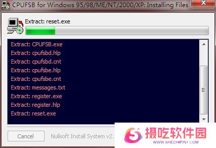 CPUFSB桌面版