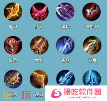 王者荣耀S39赛季装备调整！平衡调整明细一览！