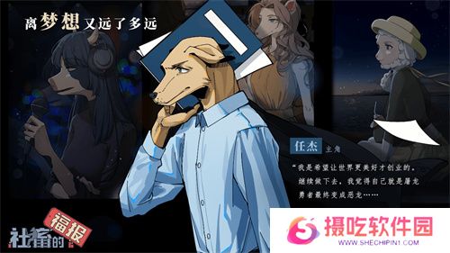 【游·见】专访Muccy Games：在代码缝隙播种知识，让游戏成为认知的脚手架