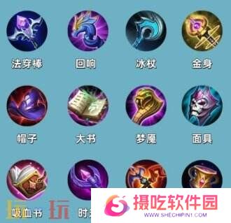 王者荣耀S39赛季装备调整！平衡调整明细一览！