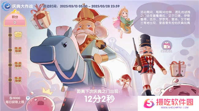 《仙境传说：爱如初见》“一周年庆典”开幕，致那些年我们追过的波利与青春！