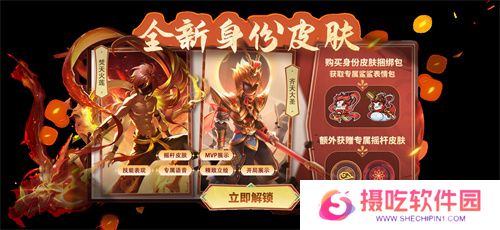 《太空杀》全新玩法内鬼挑战即将上线，孙悟空身份觉醒