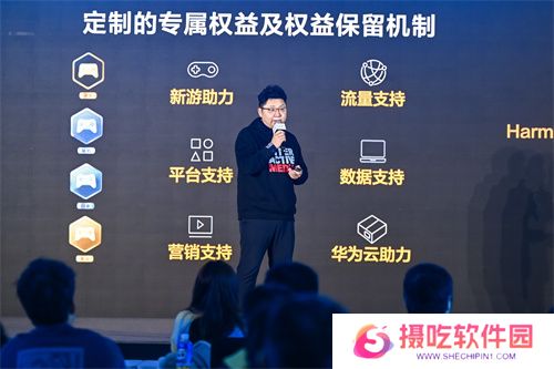 鸿蒙游戏开发者服务升级，助力游戏拓展鸿蒙新市场