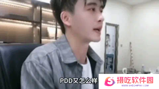 PDD、WE战队元老齐聚《三国：谋定天下》315招贤服开启全明星混战