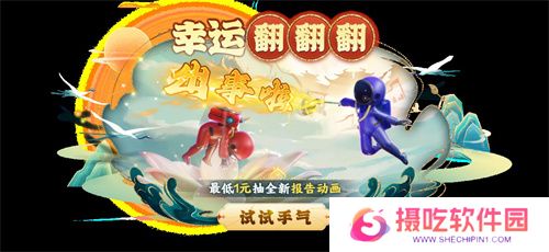 《太空杀》新身份加入鲨出重围！AI挑战即将升级！