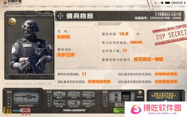 CF穿越火线怀旧模式1.0版本4月21日上线！黄金AK免费领！