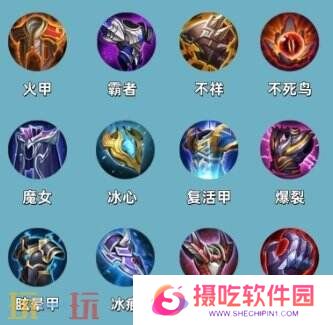 王者荣耀S39赛季装备调整！平衡调整明细一览！