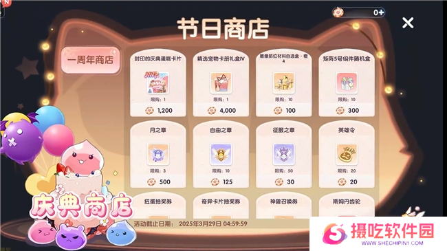 《仙境传说：爱如初见》“一周年庆典”开幕，致那些年我们追过的波利与青春！