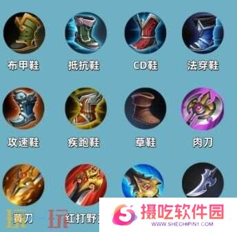 王者荣耀S39赛季装备调整！平衡调整明细一览！