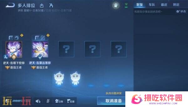 王者荣耀s39赛季对局环境大焕新！段位继承调整！举报体验优化！