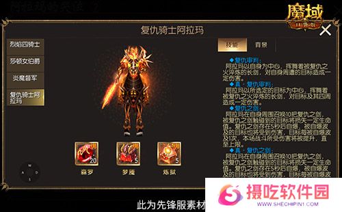 回来了都回来了！经典9星副本在魔域口袋版回归