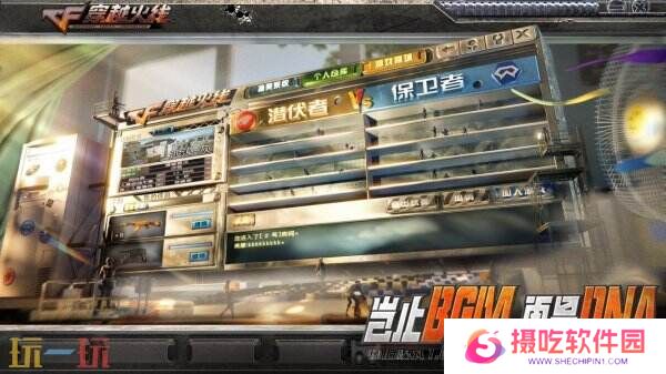 CF穿越火线怀旧模式1.0版本4月21日上线！黄金AK免费领！