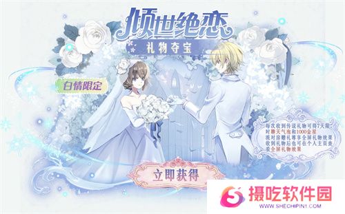 《太空杀》全新玩法内鬼挑战即将上线，孙悟空身份觉醒