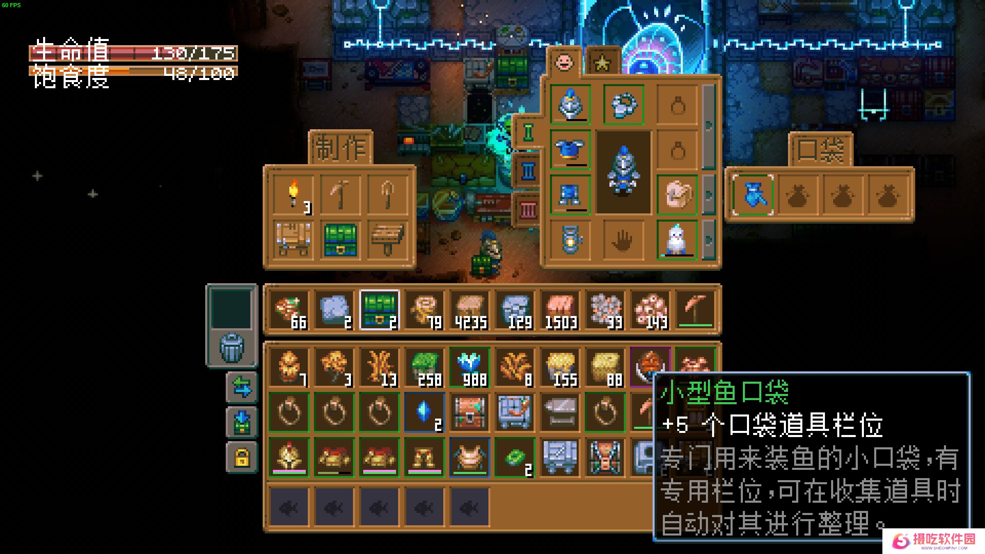 Steam 300万玩家特别好评游戏《护核纪元》1.1大版本现已更新！