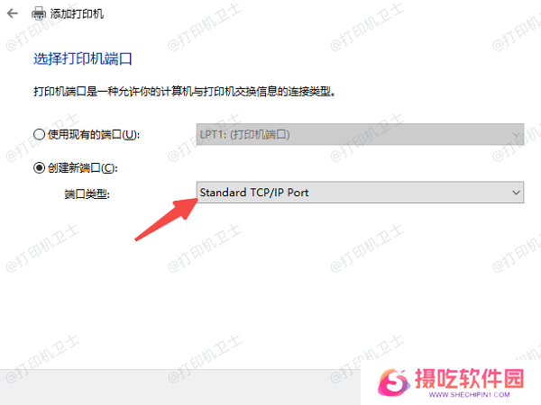 通过IP地址手动添加打印机