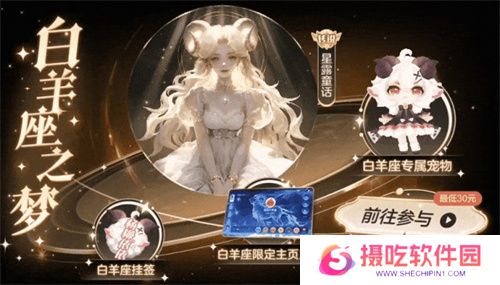 《球球大作战》农场钓鱼玩法火热登场！甲壳虫6大隐藏款幻化揭秘！