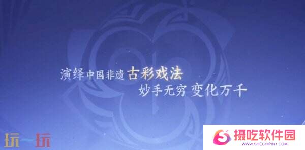 王者荣耀S39赛季新英雄空空儿正式上线！参与活动免费获取！