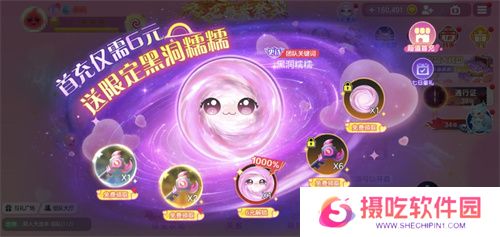 《球球大作战》春日告白季，王子公主孢子甜蜜进化
