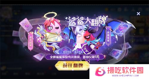《太空杀》全新玩法内鬼挑战即将上线，孙悟空身份觉醒