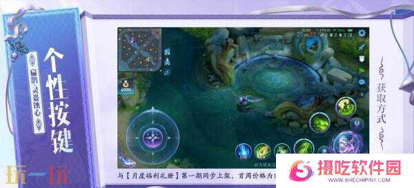 王者荣耀扁鹊新史诗皮肤灵蛊蚀心爆料！诡异莫测灵蛊医师登场！