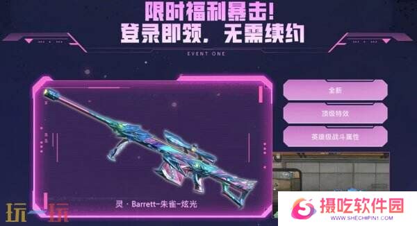 CF穿越火线怀旧模式1.0版本4月21日上线！黄金AK免费领！