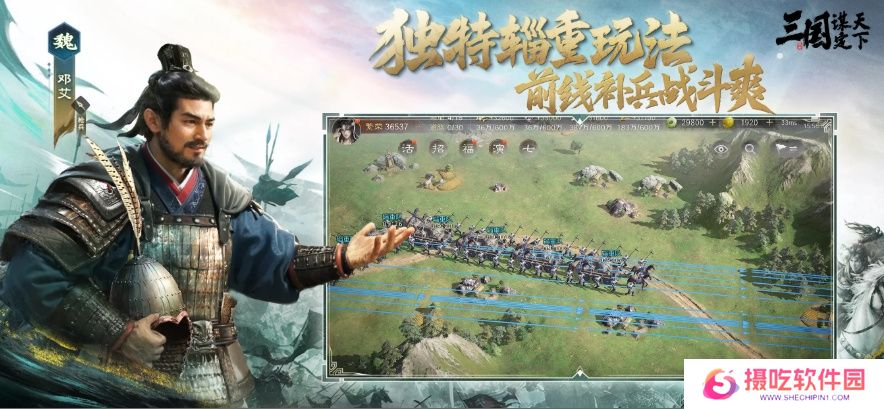 2025三国SLG游戏入坑首选？快来《三国：谋定天下》招贤新服暴揍PDD！