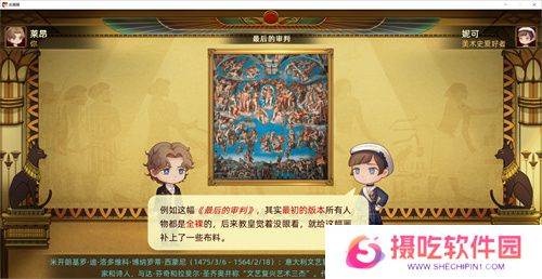 【游·见】专访Muccy Games：在代码缝隙播种知识，让游戏成为认知的脚手架