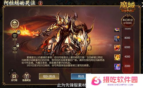 回来了都回来了！经典9星副本在魔域口袋版回归