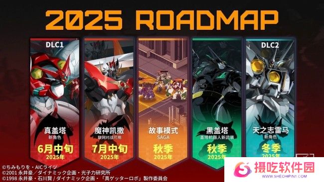 百万胖虎赞助《机动战队VS》首届线上1v1亚洲邀请赛开幕！