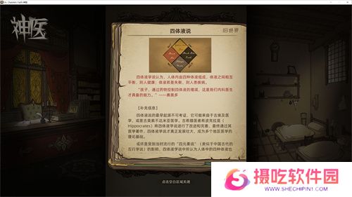 【游·见】专访Muccy Games：在代码缝隙播种知识，让游戏成为认知的脚手架