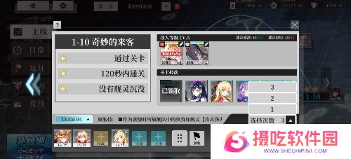 《拂晓》二周年 【黎明的曙光】版本重磅登场