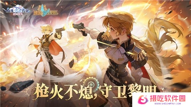 《仙境传说：爱如初见》“一周年庆典”开幕，致那些年我们追过的波利与青春！