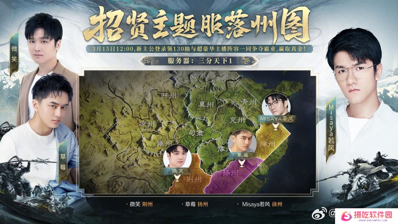 2025三国SLG游戏入坑首选？快来《三国：谋定天下》招贤新服暴揍PDD！