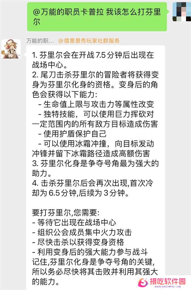 《仙境传说：爱如初见》“一周年庆典”开幕，致那些年我们追过的波利与青春！