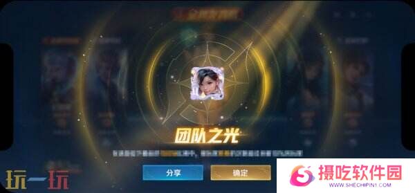 王者荣耀s39赛季对局环境大焕新！段位继承调整！举报体验优化！