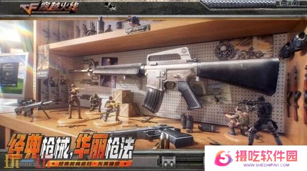 CF穿越火线怀旧模式1.0版本4月21日上线！黄金AK免费领！