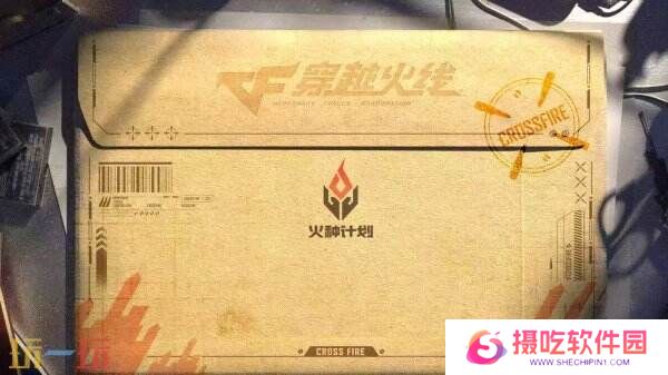 CF穿越火线怀旧模式1.0版本4月21日上线！黄金AK免费领！