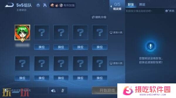 王者荣耀3月27日更新公告汇总：S39赛季妙手空空上线！