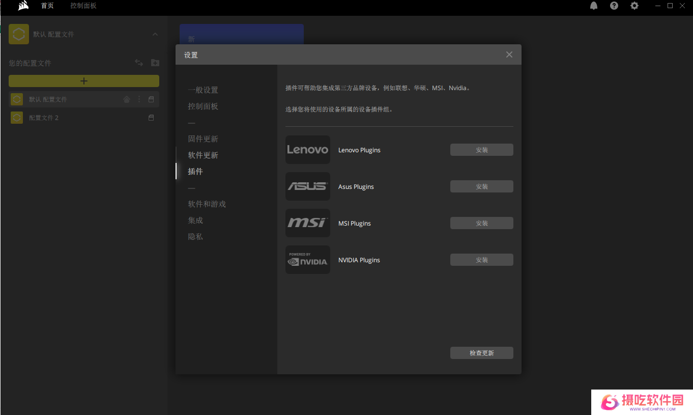 CORSAIR iCUE电脑版