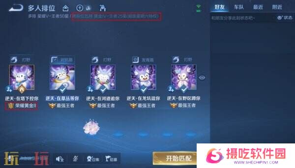 王者荣耀3月27日更新公告汇总：S39赛季妙手空空上线！