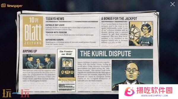 3D冒险推理解密游戏《The Darkest Files》现已正式发售