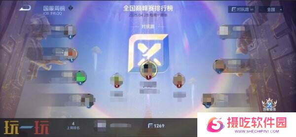 王者荣耀3月27日更新公告汇总：S39赛季妙手空空上线！