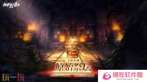 DNF手游3月26日更新公告汇总：全新版本古树奇谭已上线！